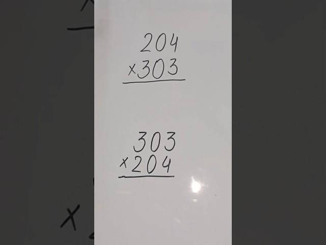 Multiplication Trick #maths #mathstricks #geomaths26