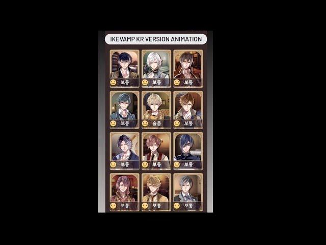 IKEMEN VAMPIRE KOREAN VERSION ANIMATION