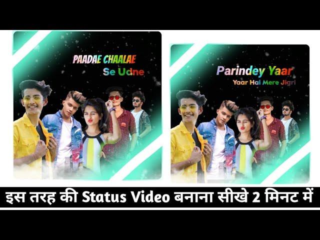 new whatsapp status editing in kinemaster 2020 | kinemaster new video editing 2020 | status editing