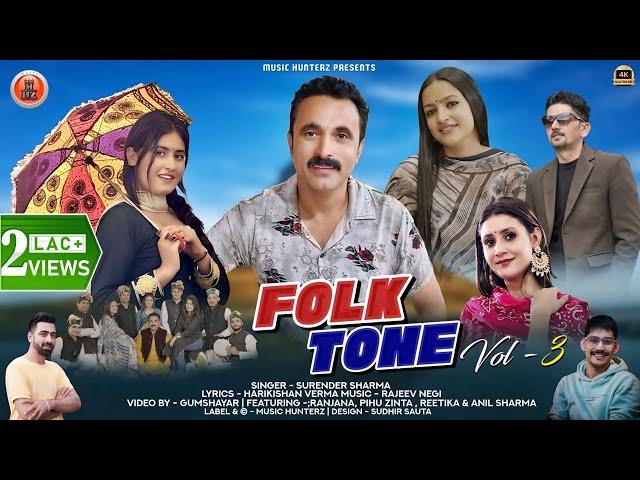 Latest Himachali Songs | Folk Tone 3 By Surinder Sharma | Non Stop Pahari Nati