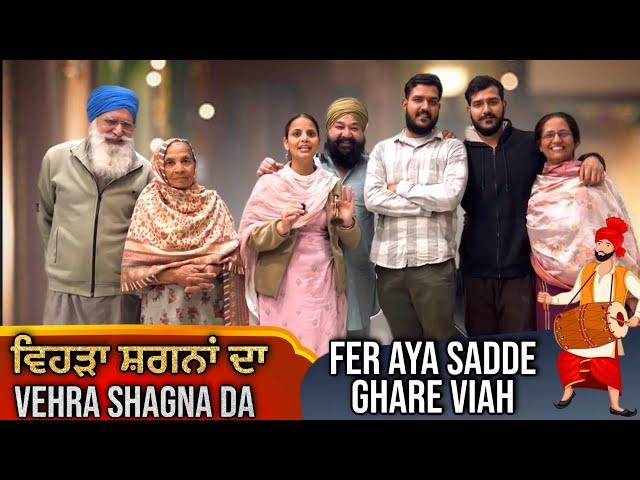 Sada Ghar Baneya Veda Shagna Da Fer Aya Viah | Mandeep Vlogs | Mandeep Kaur