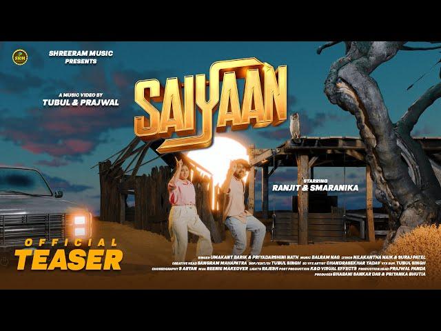 SAIYAAN(PAHELA LOVE)| NEW SAMBALPURI SONG TEASER| UMAKANT BARIK & PRIYADARSHINI | RANJIT & SMARANIKA