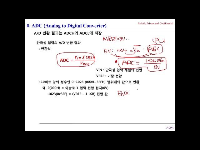 13주2차시 마이크로컨트롤러 브랜디드