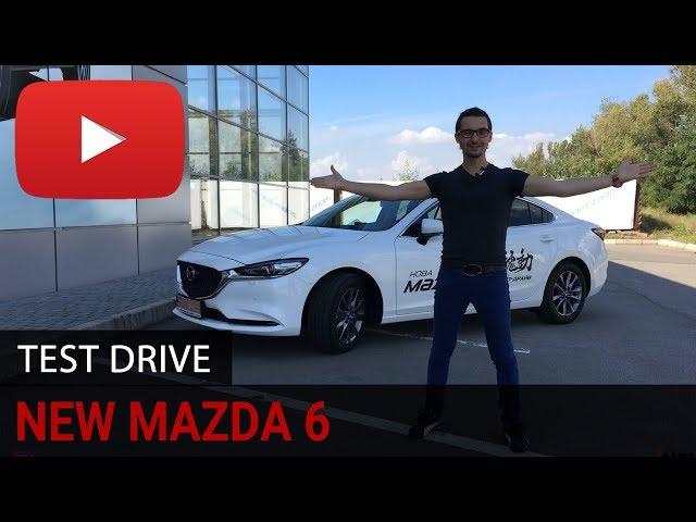 MAZDA 6 2018 Test Drive - Мазда 6 2018 тест драйв