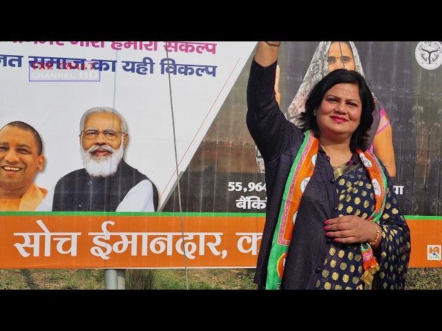 UP Election 2022| MADHURI SINGH in politics from TV Journalism| Journey of Madhuri carrier|the thaat