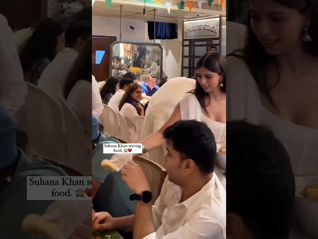 "Suhana Khan"Serving food️#suhanakhan #bollywood #viralonyoutube Bollywood Ki Fulzadiya#subscribe