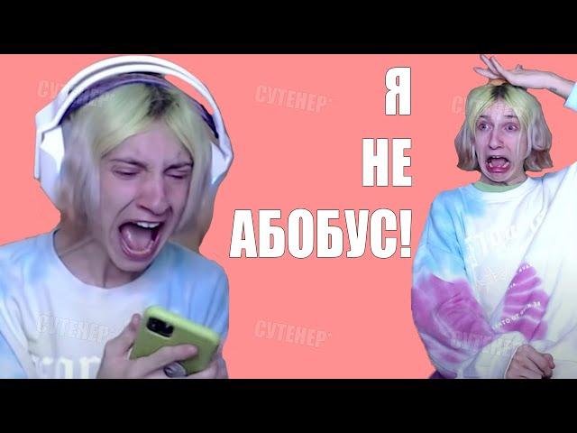 ЛУЧШИЕ МЕМЫ ТИКТОК ОТ СУТЕНЁРА #1 - Даша Корейка Стала ТИК ТОКОМ