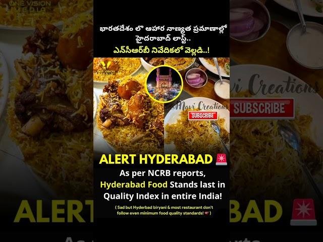 Hyderabad last in Food Quality  #ytshorts #shorts #hyderabad #foryou #trendingshorts #viralshorts