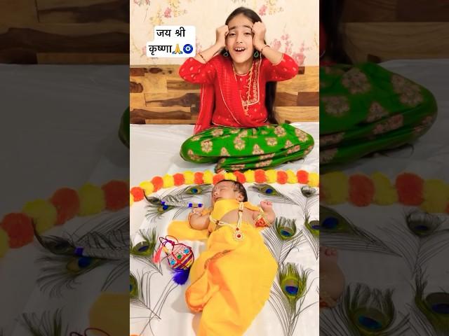 O Kanha #samayranarula #shorts #short #littlekrishna #janamashtmispecial #shorts