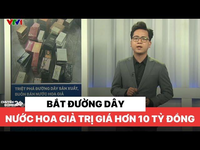 Bắt đường dây nước hoa giả trị giá hơn 10 tỷ đồng | Chuyển động 24h