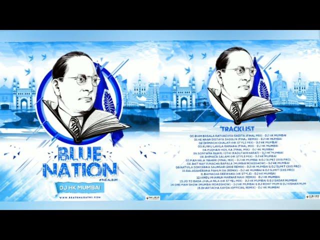 NonStop Bhim Geete DJ Mix | Blue Nation The Full Album | DJ HK Style Mumbai | भिम गीते