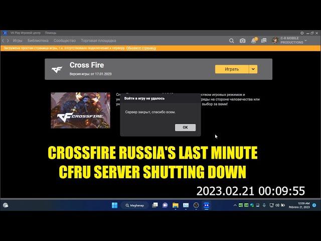 CrossFire Russia LAST MINUTE | CFRU server shutting down