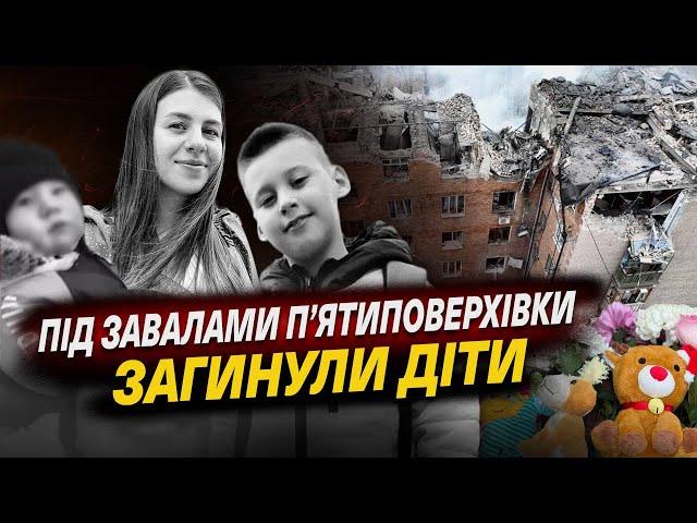 ЗАГИНУЛА РОДИНА: наслідки нищівного удару по Кривому Рогу!