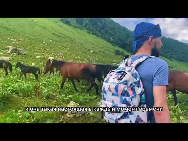 Архыз. Экскурсии , однодневные походы.