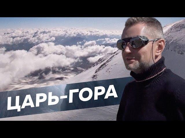 People of Elbrus, the highest mountain in Russia.