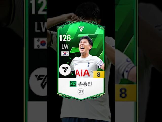 사용해본다면 사랑에 빠지실겁니다ㅣfc 손흥민 금카 리뷰 #fc온라인
