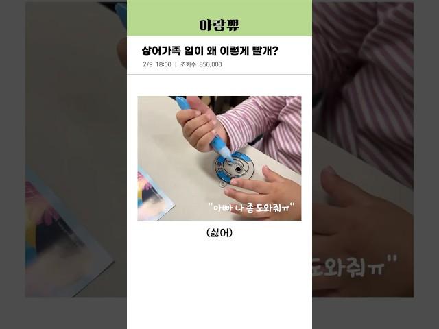 36개월 딸이랑 다이소템으로 놀아주기