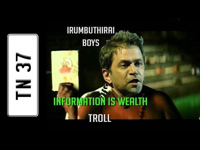 Information is wealth troll