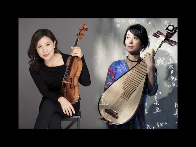 Pipa virtuoso Wu Man, violist Hsin-Yun Huang, and the Meraki String Quartet presented by FCPA.