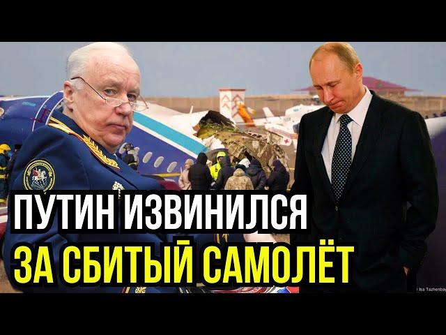 "Нас обстреляли!" - Выжившие в авиакатастрофе в Актау рассказали всю правду!