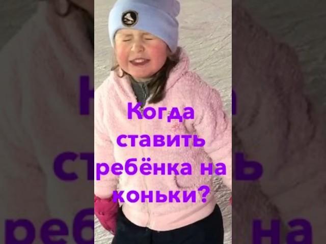 When our kid started skating