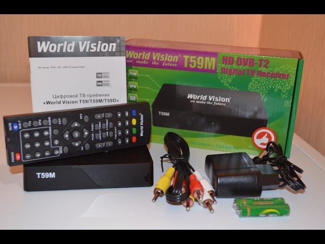 Новинка! DVB-T2 Ресивер (тюнер)  Т2 World Vision T59M + Youtube (распаковка)