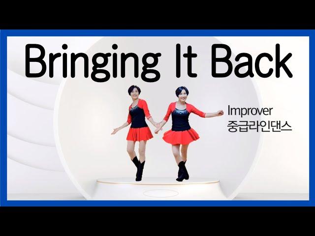 Bringing It Back/Improver 브링잉 잇 백 중급라인댄스