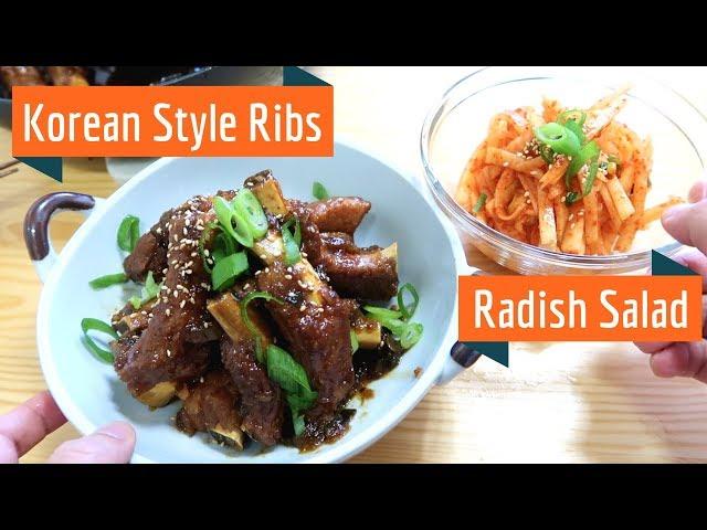 Korean Style Pork Ribs + Korean Radish Salad