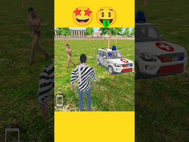 FINALLY NEW  AMBULANCE CAR CHEAT CODE REAL AND FAKE?|| INDIAN THEFT AUTO SIMULATOR #viralshorts