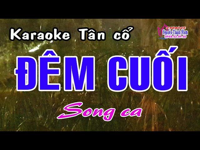 Karaoke tân cổ ĐÊM CUỐI - SONG CA