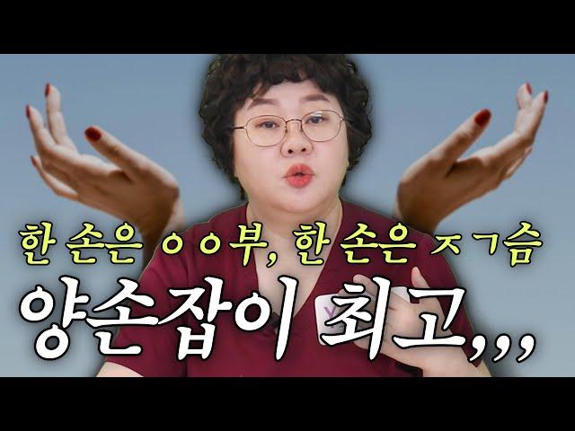 [EP277] 여성 부위별 자극 방법 ㅇㅇ부