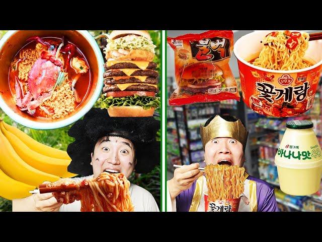 Mukbang Convenience Store Food Cup Noodle Tteokbokki Hamburger Tteokbokki EATING HUBA