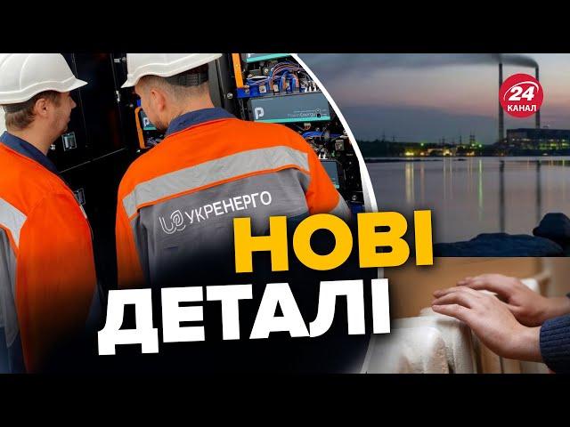  НАДЗВИЧАЙНА СИТУАЦІЯ у Ладижині та Умані / Що відомо?