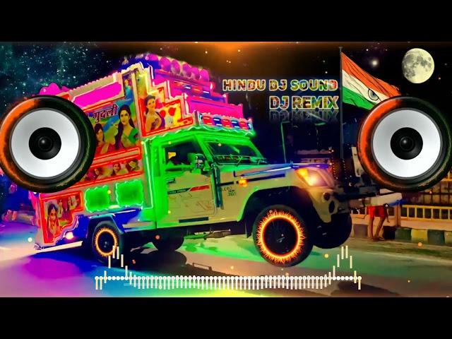 Ha ji bilkul pyar karenge Dj remix || Mohtarma Dj song || hard bass || MDP DJ || HINDU DJ SOUND