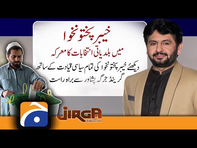 Jirga Grand Special || Saleem Safi | KP Local Body Election 2021 | 19th December 2021