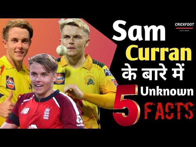 5 Unnown Facts about Sam Curran #shorts