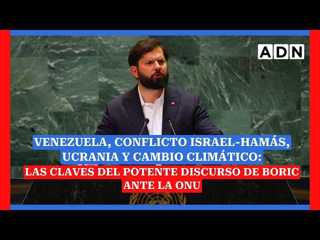 Venezuela, conflicto Israel-Hamás, Ucrania y más: Las claves del discurso de Boric ante la ONU