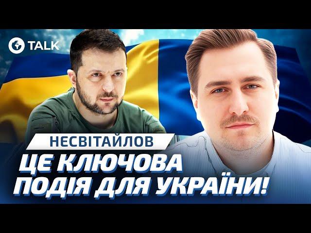  Україна стане 33-м ЧЛЕНОМ НАТО? РІШЕННЯ Парламентської асамблеї ШОКУЄ! Несвітайлов | OBOZ.TALK