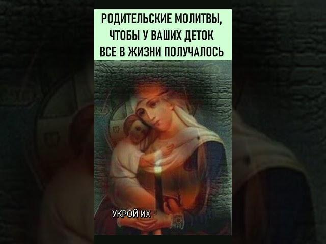 #длятебя #лекарьдуш #гурусан #молитва