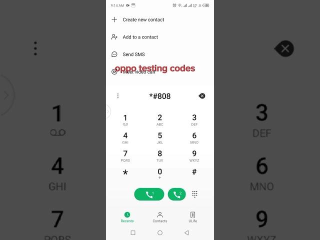secret codes/oppo mobile secret codes/oppo secret code/oppo/oppo secret codes/oppo mobile secret cod