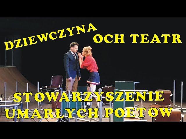 Och Teatr. Stowarzyszenie Umarłych Poetów. Dziewczyna.