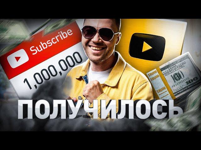 ️ Как набрать подписчиков в Ютубе и как раскрутить канал на YouTube в 2024 году. Узнай за 5 минут!