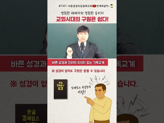 지옥행 열차.