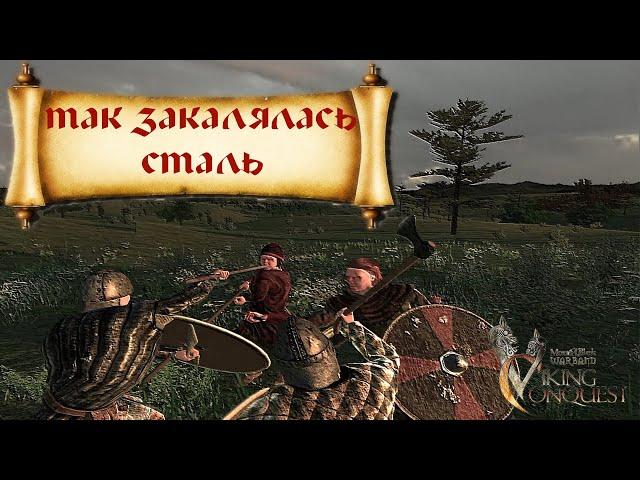 Как лишится корабля за 30 секунд? Mount and blade Viking conquest#4