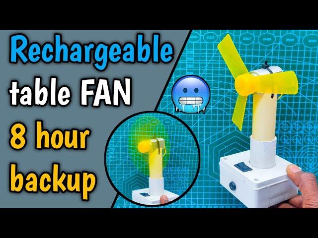 How to make Rechargeable Table Fan at home | ghar par table fan kaise banaye | rechargeable fan |