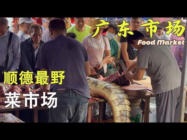 How about the China's large markets? | Sanzhou Market in Shunde, Guangdong