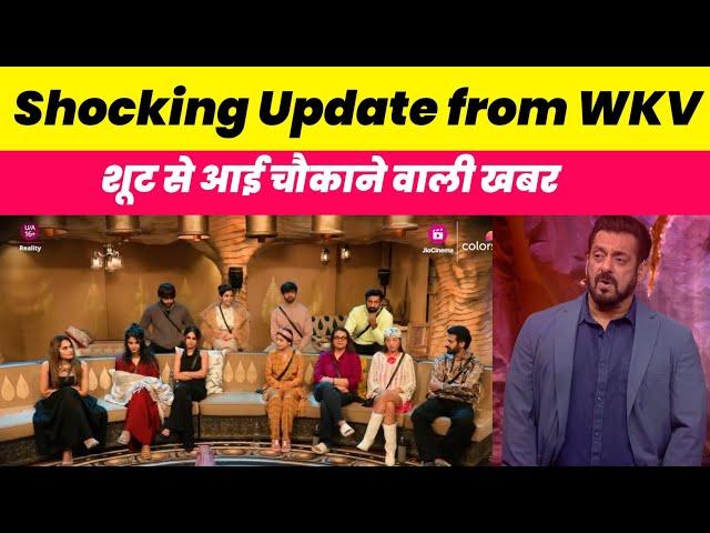 Bigg Boss 18 WKV Full Update: Salman Khan को लेकर आई SHOCKING Update, आखरी मौके पर टला बड़ा काम