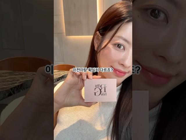 컨실러 프라이버 블러셔 립까지 하나의 팔레트로 수정메이크업 끝 블링글로우, 픽스미멀티팔레트 / 올인원메이크업