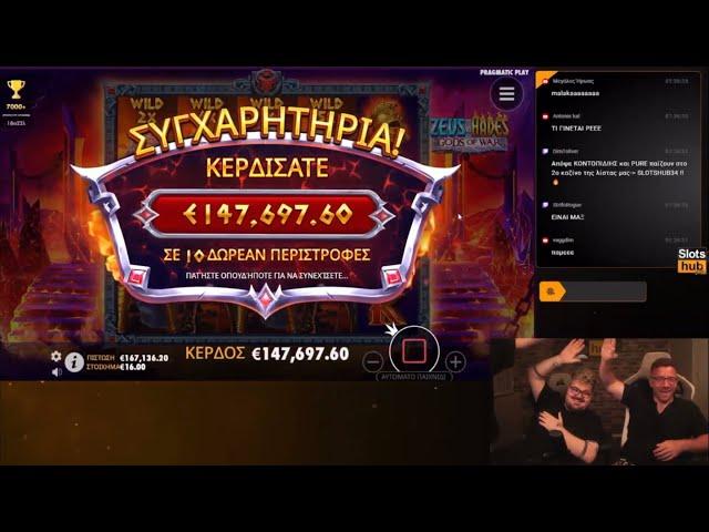 BIGGEST SLOTSHUB WIN EVER - 147.000€ ΣΤΟ ZEUS VS HADES