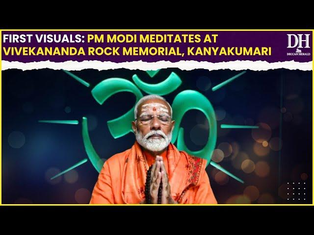 PM Modi Meditation | First visuals of PM Modi’s meditation Vivekananda Rock Memorial in Kaniyakumari